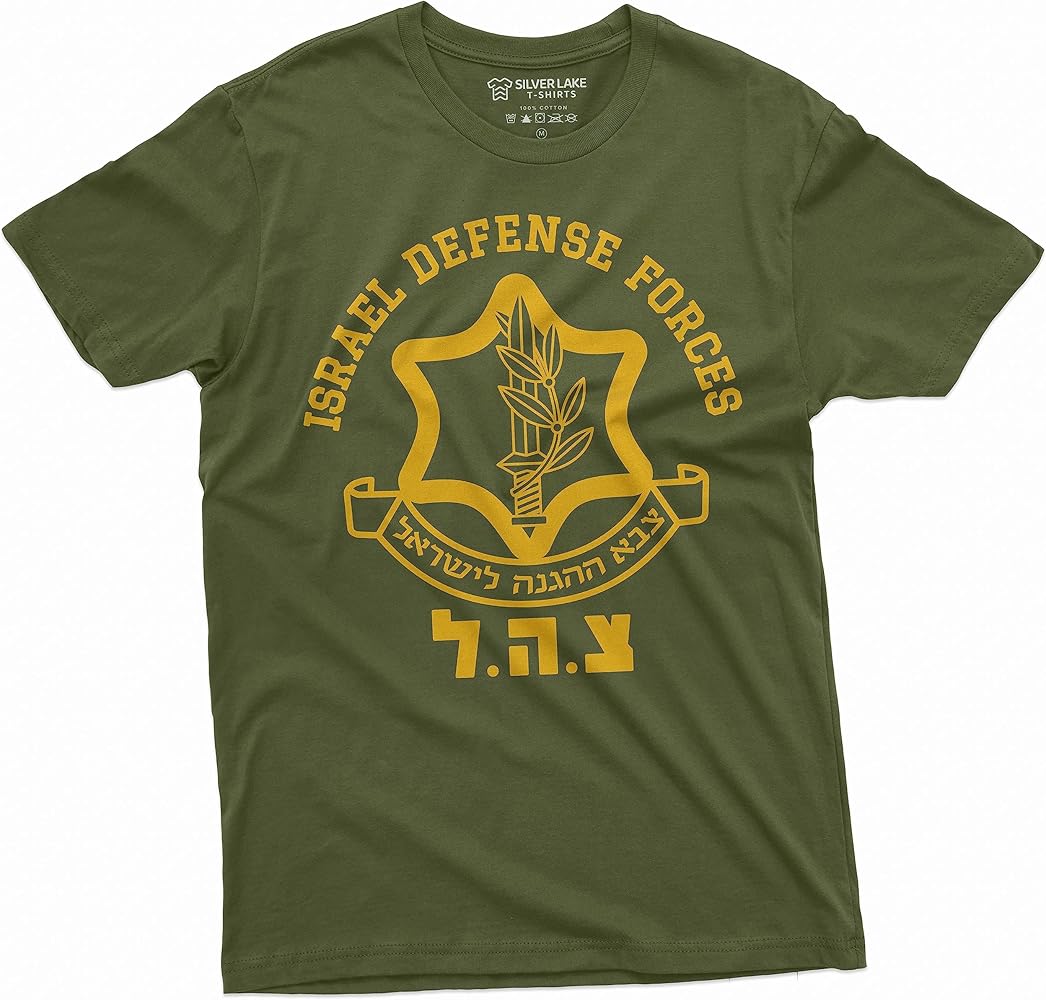 Israel Defense Forces T-shirt צְבָא הַהֲגָנָה לְיִשְׂר IDF Military Green Israeli Army Tee Shirt