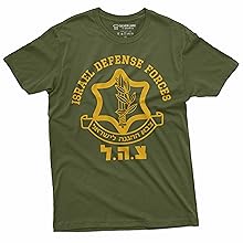 israel military shirt